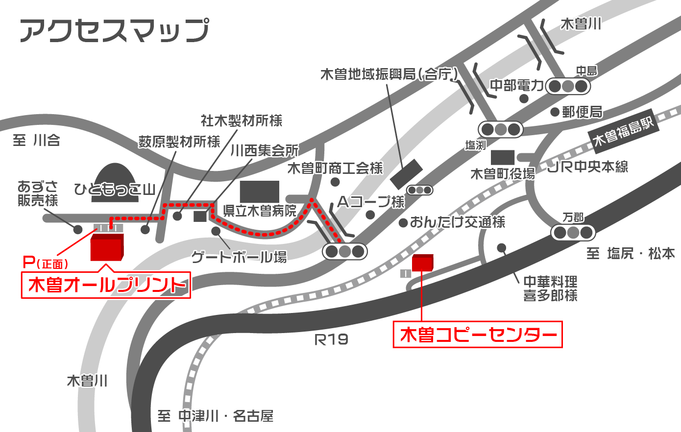 アクセスマップ